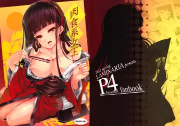 Read [Shiokonbu] Nikushokukei Joou - Fhentai.net