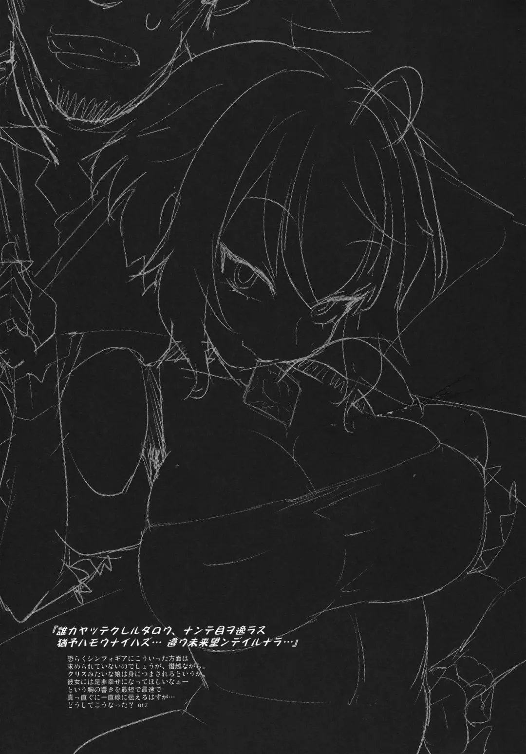 [Konmori] Omoi Musunde Kokoro Hiraite Fhentai - Page 25