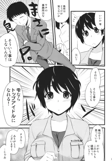 [Hijiri Tsukasa] Makura Eigyou tte Shinakute Iin desu ka? Fhentai - Page 6