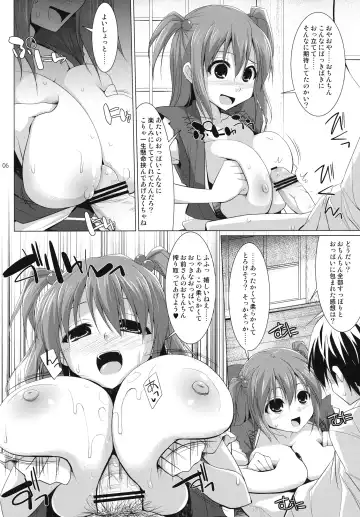 [Kujiran - Kurikara] Gensoukyou Chichi Zukan - Hana EX Fhentai.net - Page 5