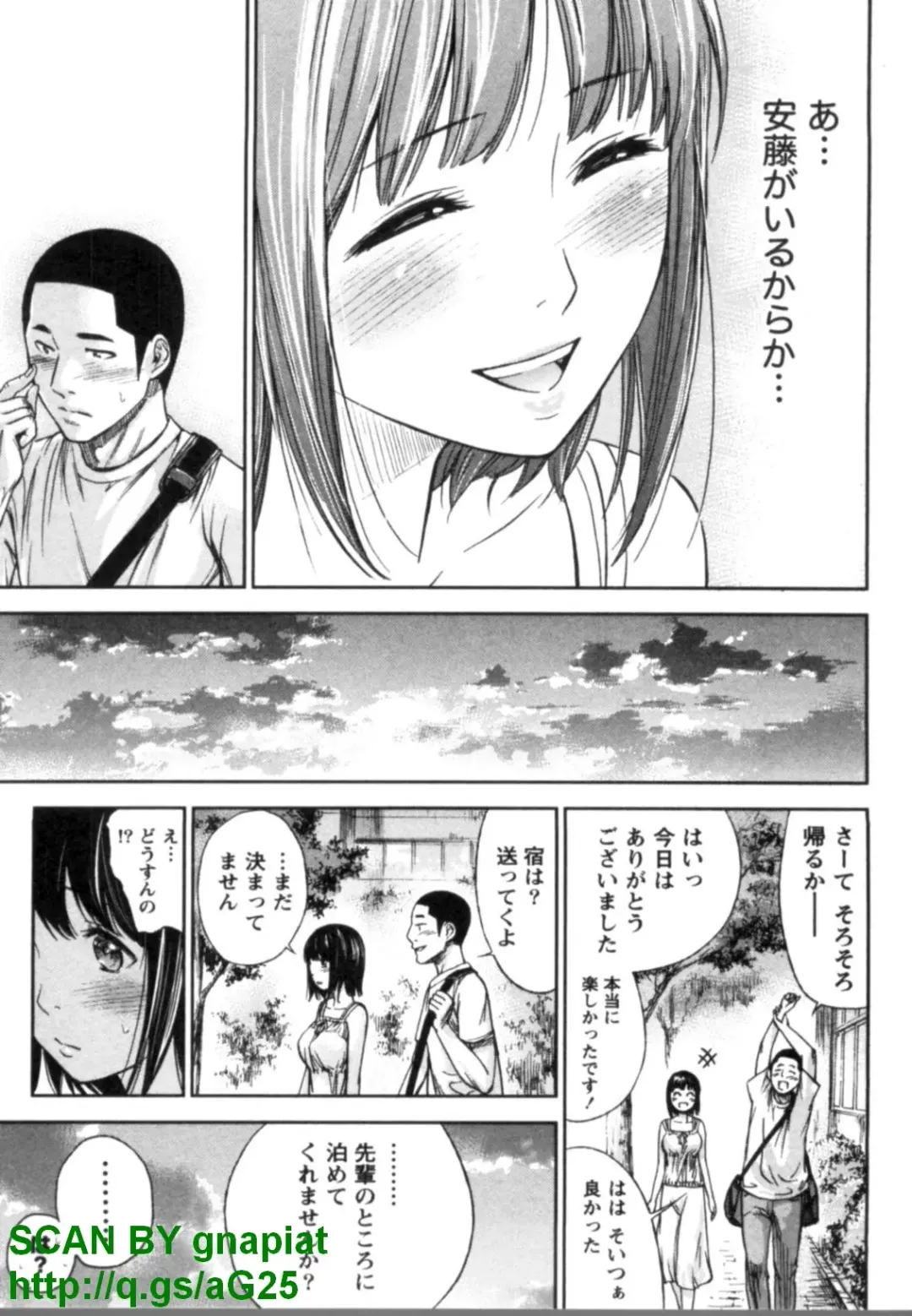 [Shikishiro Konomi] Yawaraka Onnanoko Fhentai - Page 11