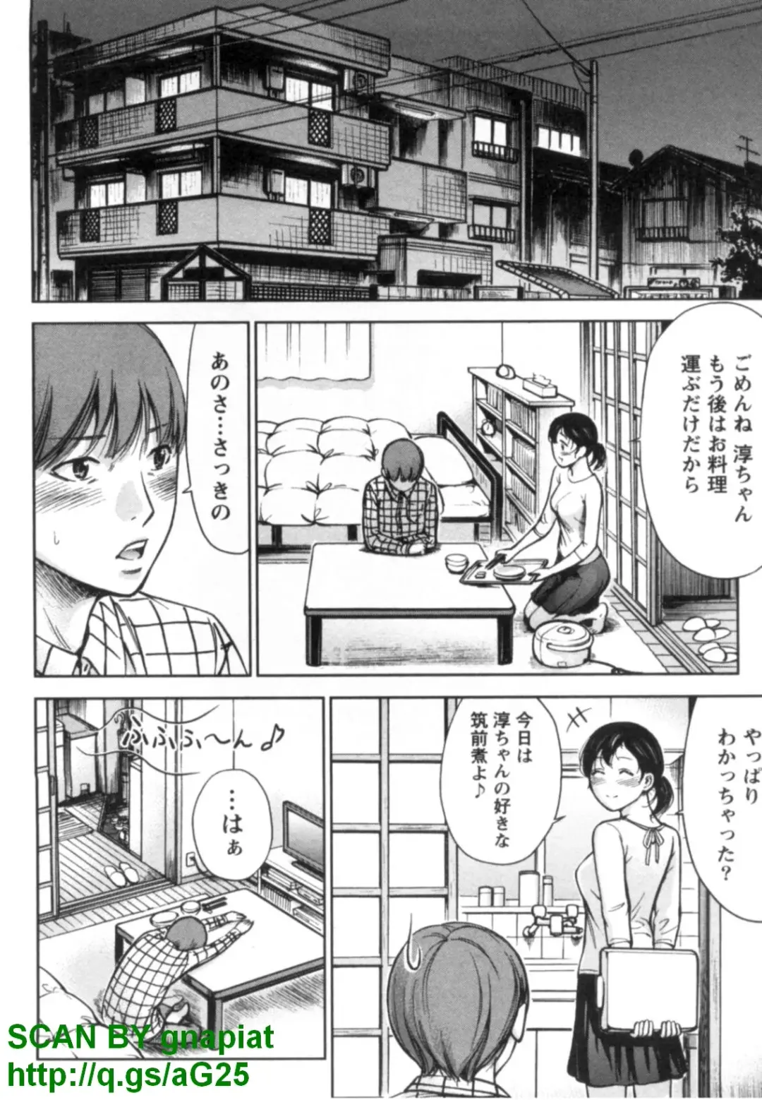 [Shikishiro Konomi] Yawaraka Onnanoko Fhentai - Page 110