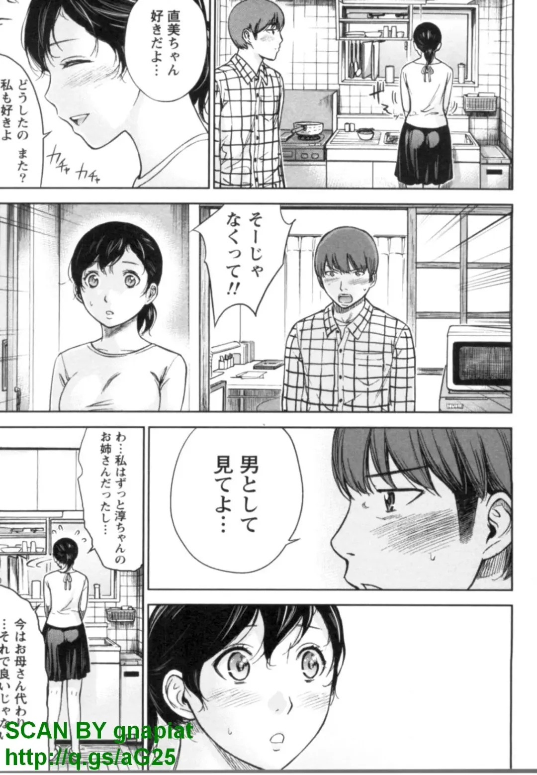 [Shikishiro Konomi] Yawaraka Onnanoko Fhentai - Page 113