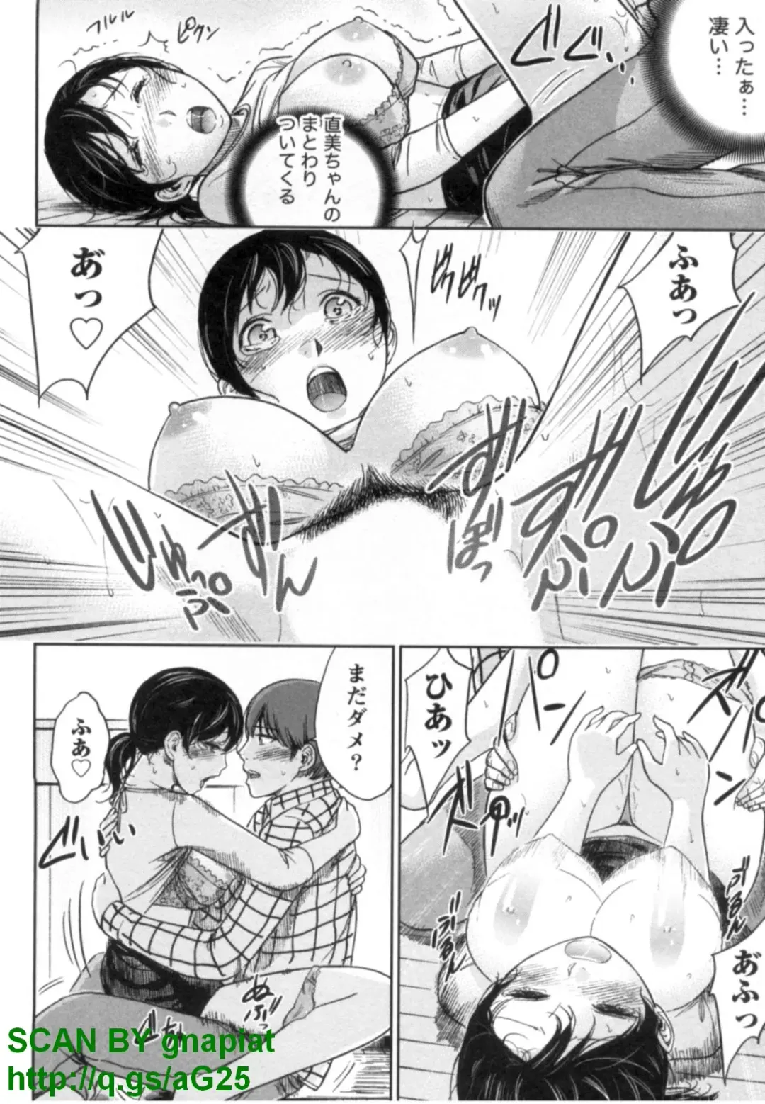 [Shikishiro Konomi] Yawaraka Onnanoko Fhentai - Page 124