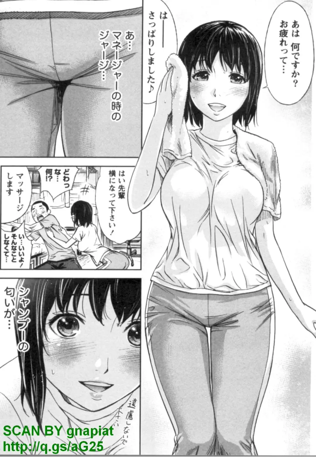 [Shikishiro Konomi] Yawaraka Onnanoko Fhentai - Page 13