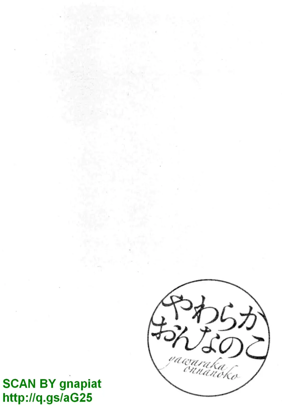 [Shikishiro Konomi] Yawaraka Onnanoko Fhentai - Page 130