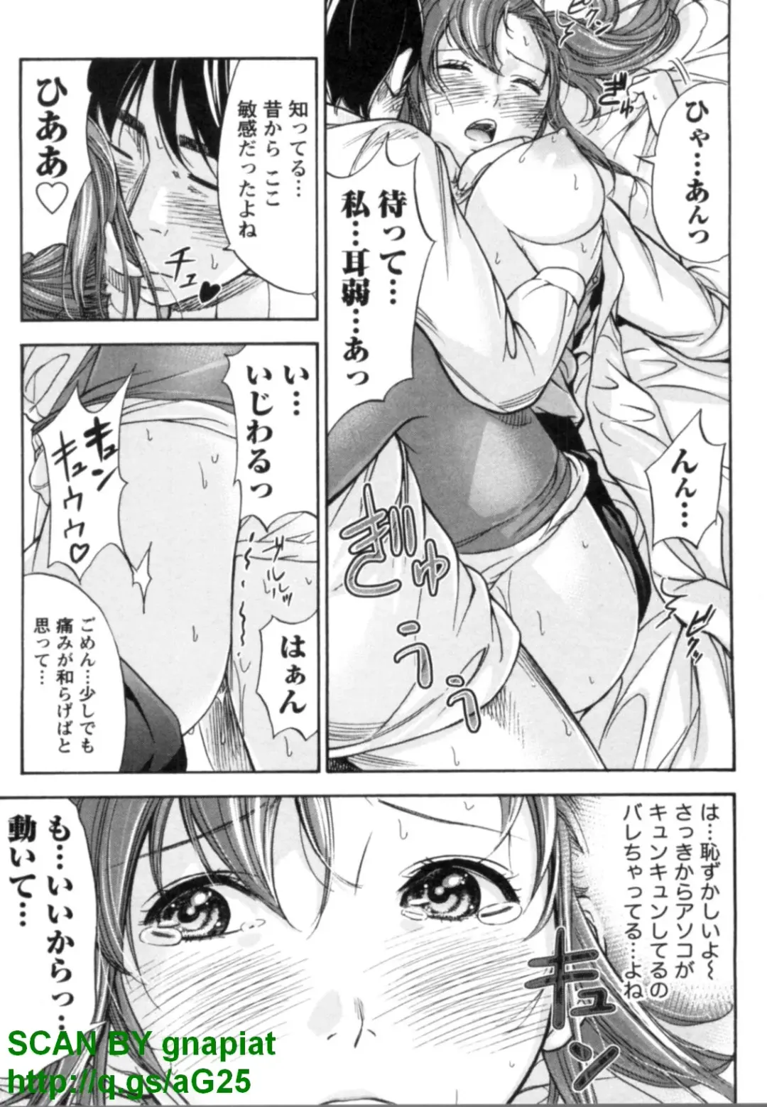 [Shikishiro Konomi] Yawaraka Onnanoko Fhentai - Page 145