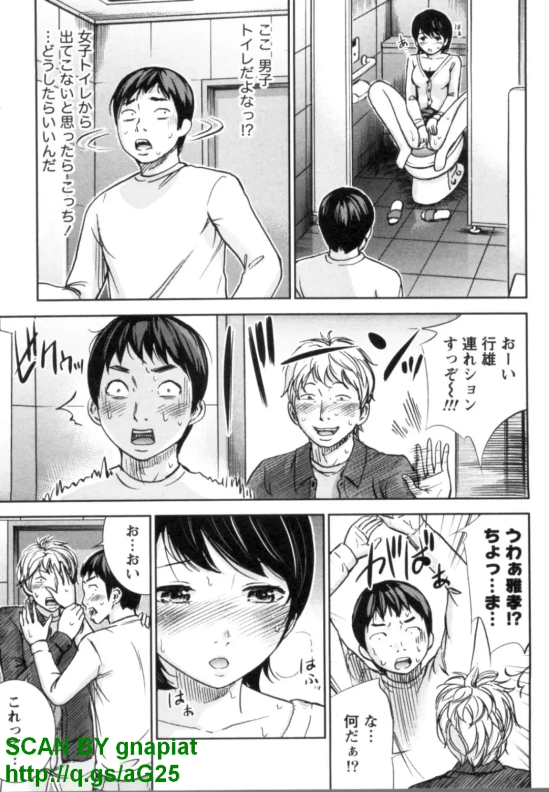 [Shikishiro Konomi] Yawaraka Onnanoko Fhentai - Page 157