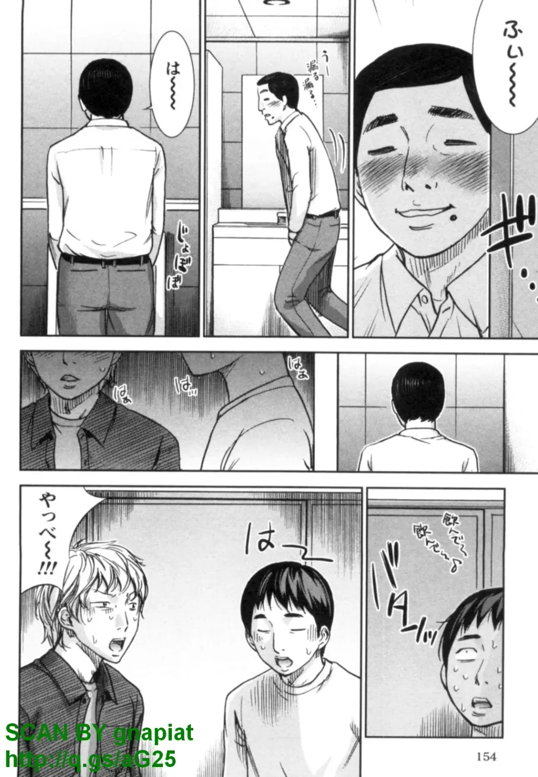 [Shikishiro Konomi] Yawaraka Onnanoko Fhentai - Page 158