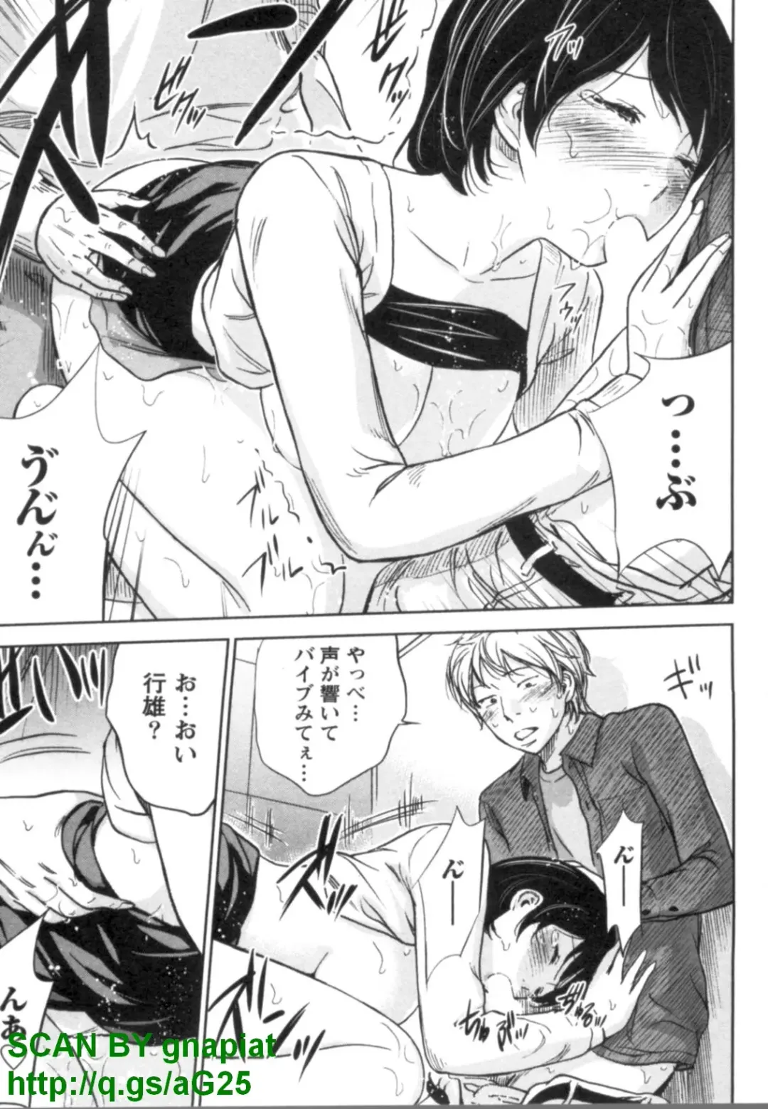 [Shikishiro Konomi] Yawaraka Onnanoko Fhentai - Page 165