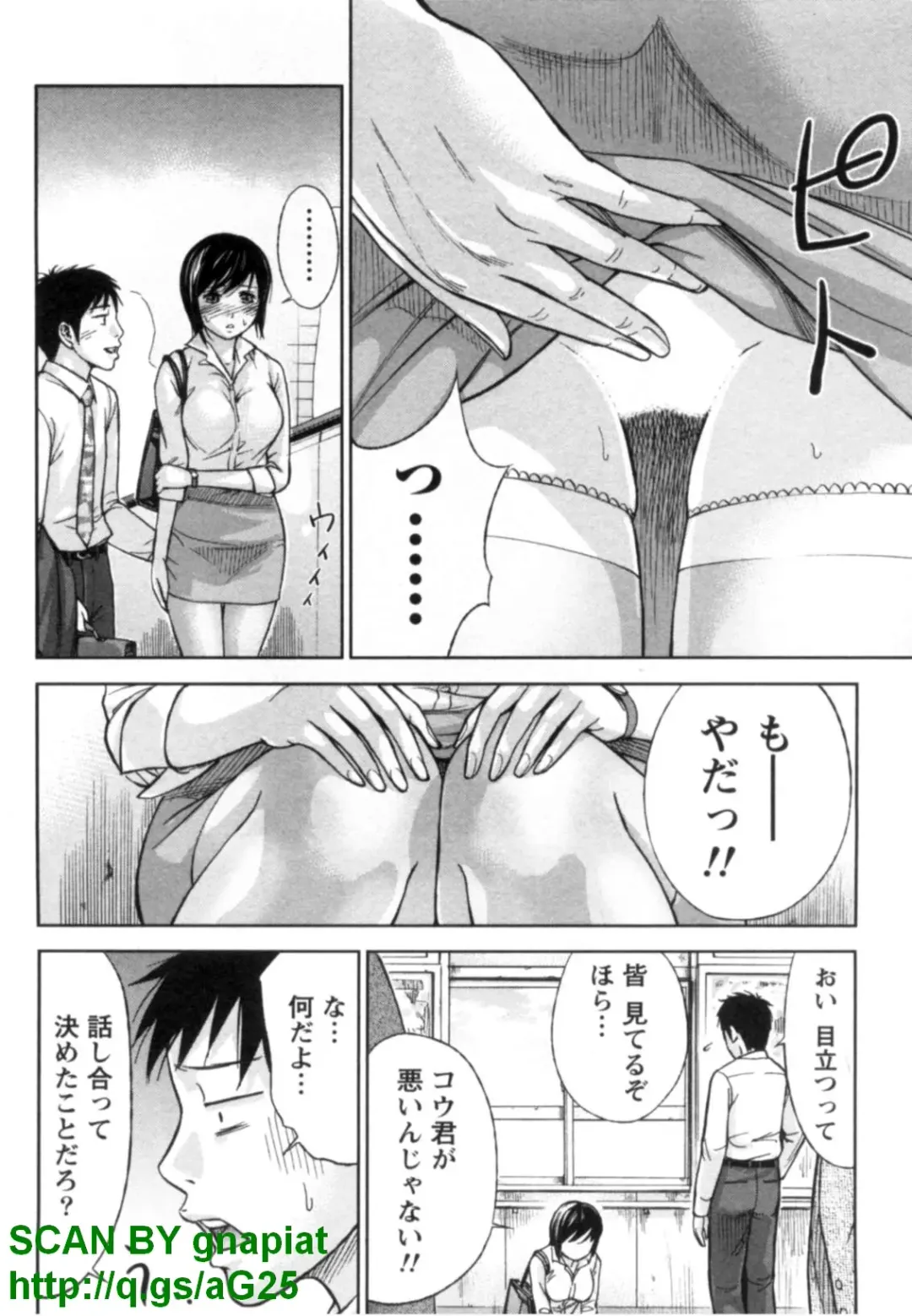 [Shikishiro Konomi] Yawaraka Onnanoko Fhentai - Page 174