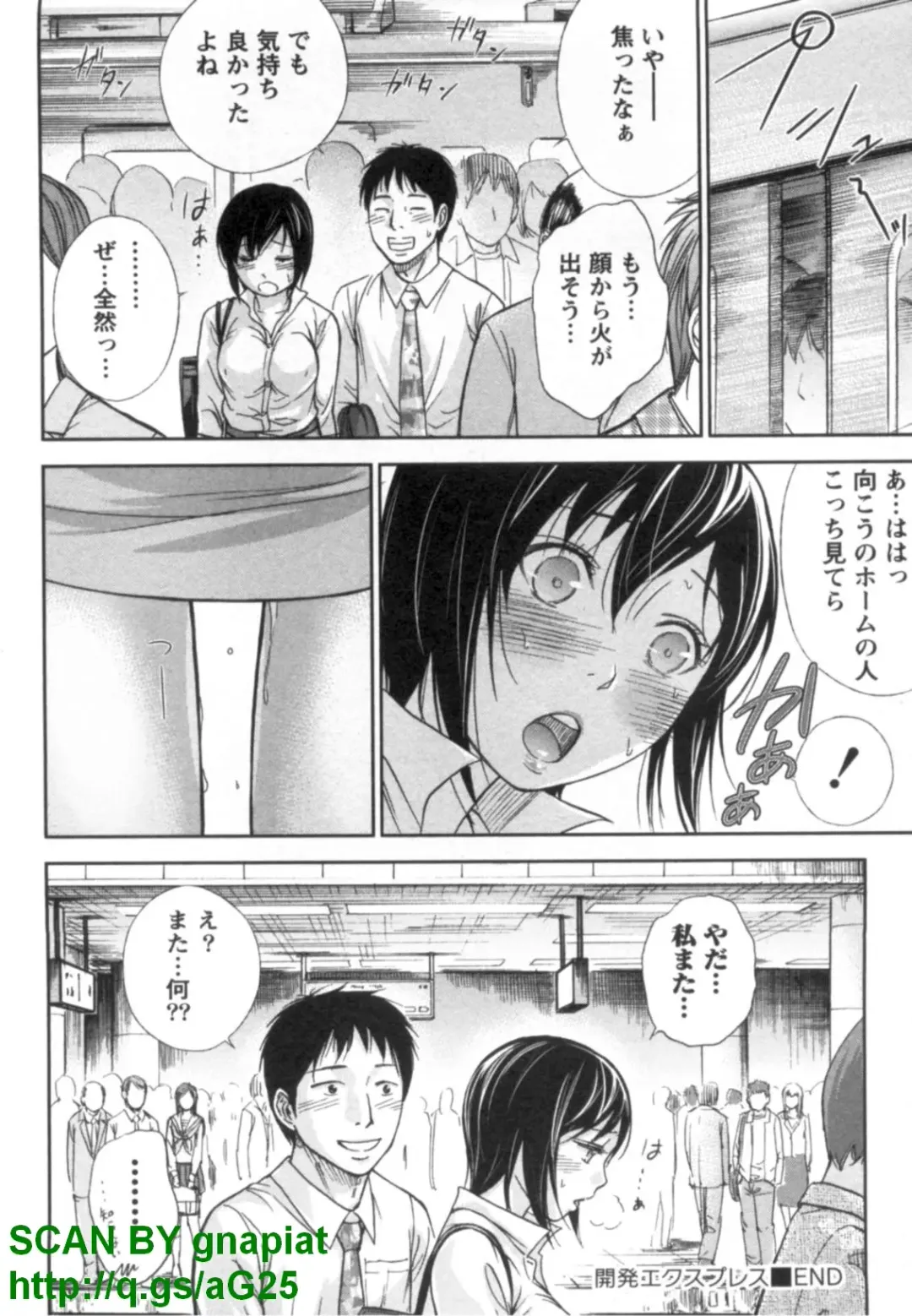 [Shikishiro Konomi] Yawaraka Onnanoko Fhentai - Page 186