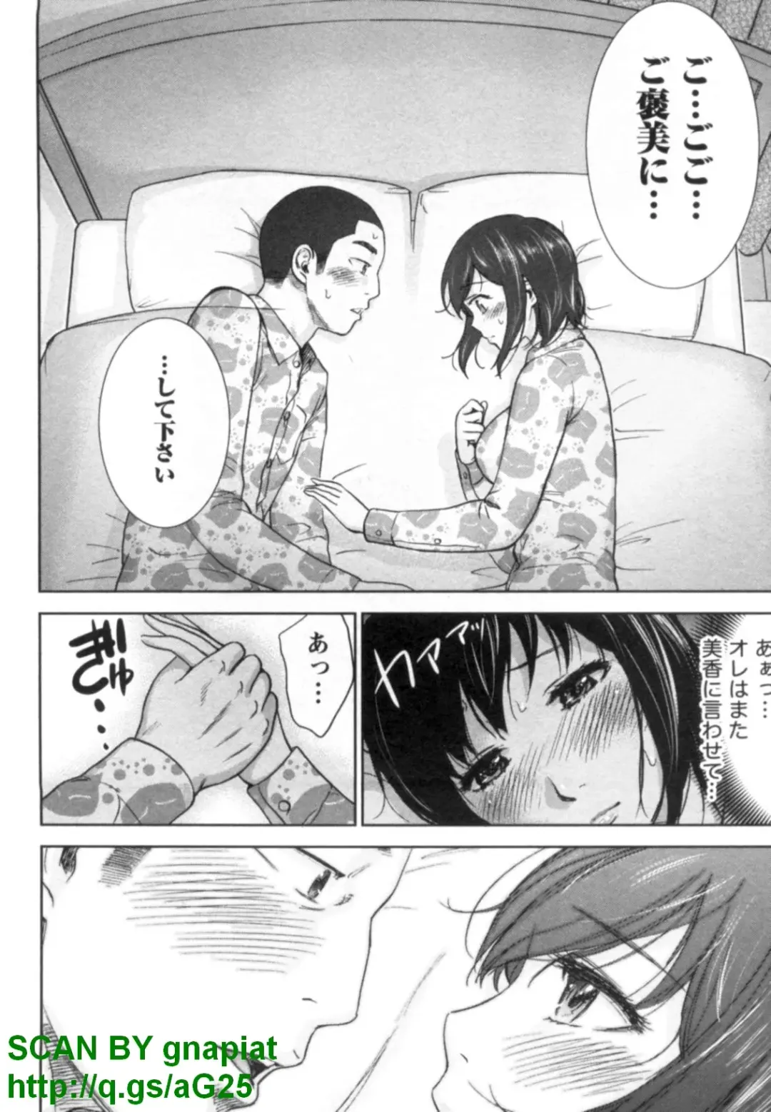 [Shikishiro Konomi] Yawaraka Onnanoko Fhentai - Page 190