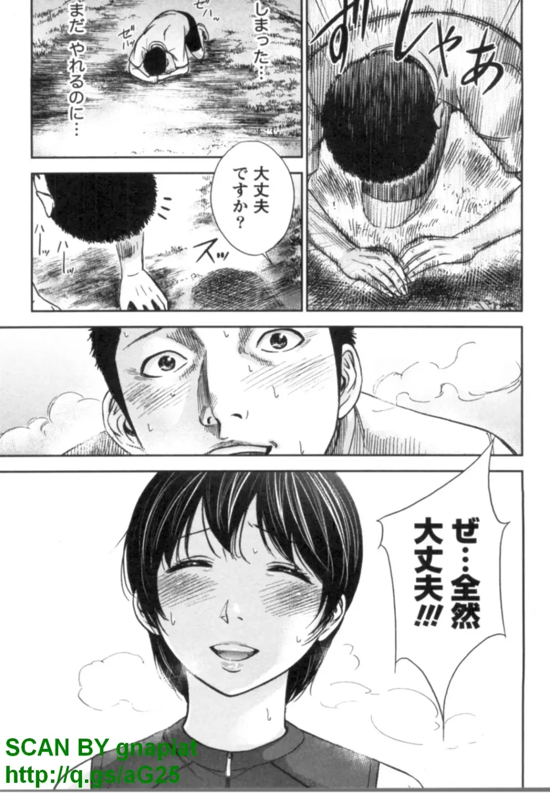 [Shikishiro Konomi] Yawaraka Onnanoko Fhentai - Page 33