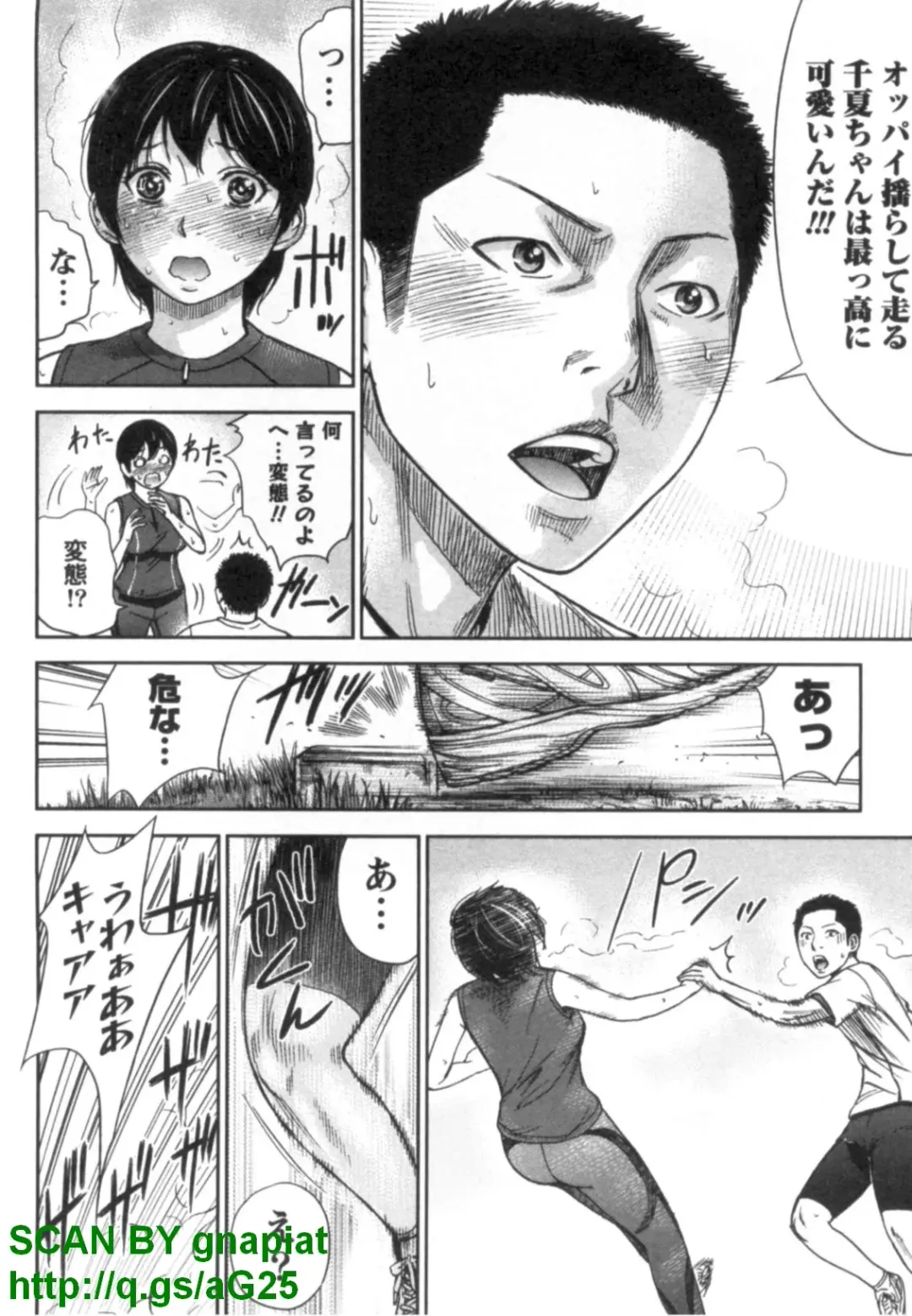 [Shikishiro Konomi] Yawaraka Onnanoko Fhentai - Page 36