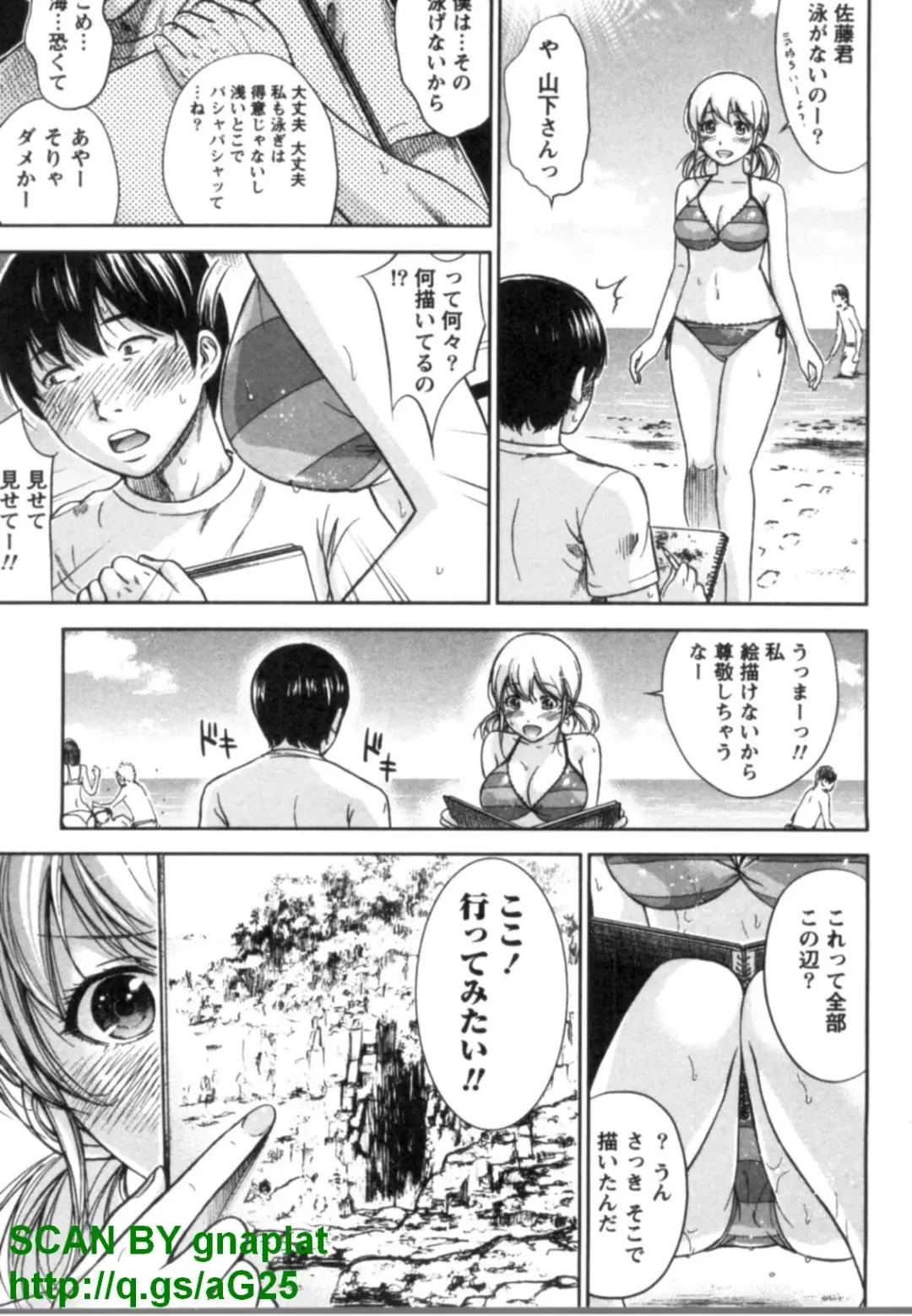 [Shikishiro Konomi] Yawaraka Onnanoko Fhentai - Page 49