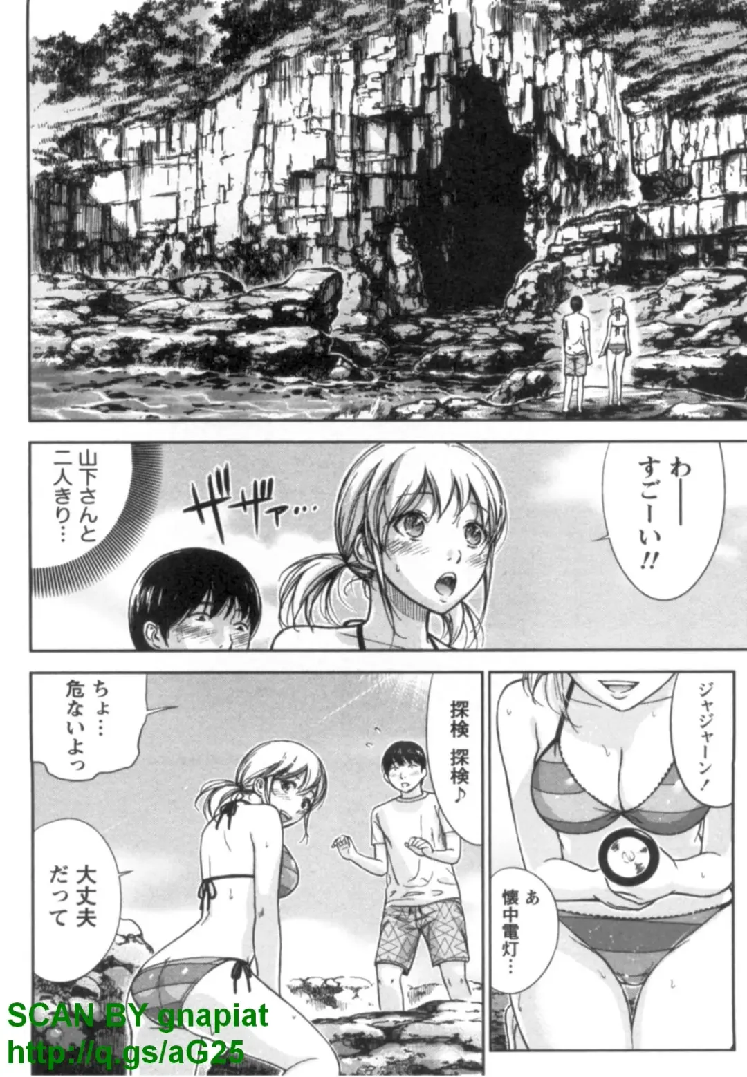 [Shikishiro Konomi] Yawaraka Onnanoko Fhentai - Page 50