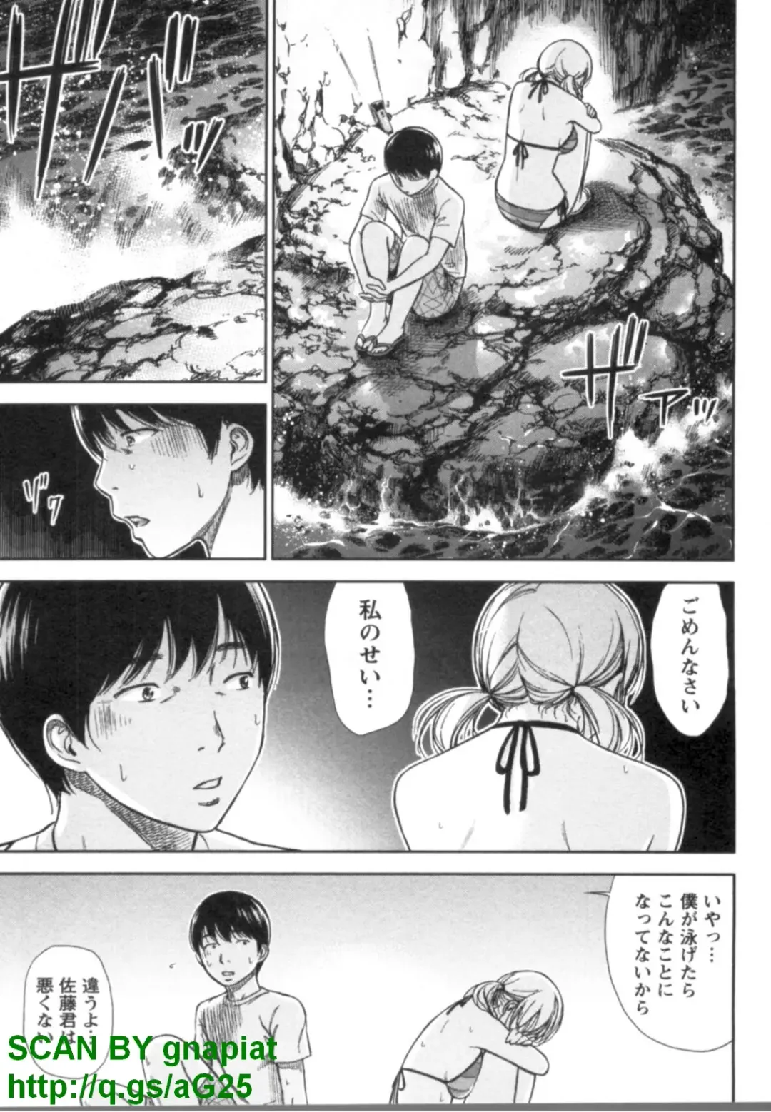 [Shikishiro Konomi] Yawaraka Onnanoko Fhentai - Page 53