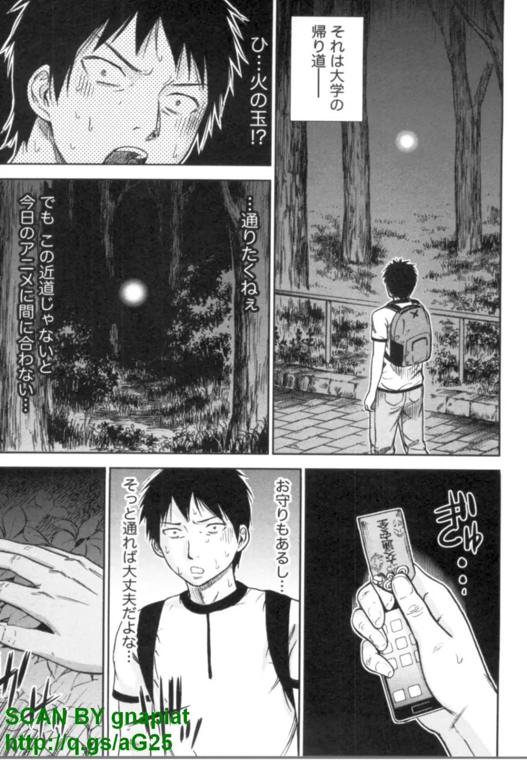 [Shikishiro Konomi] Yawaraka Onnanoko Fhentai - Page 69