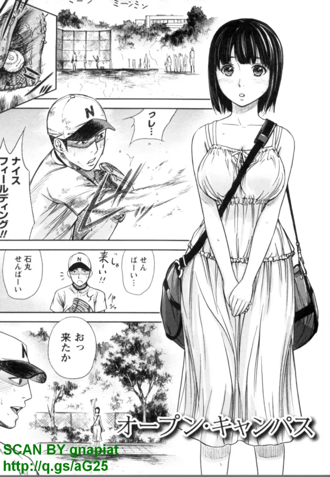 [Shikishiro Konomi] Yawaraka Onnanoko Fhentai - Page 7