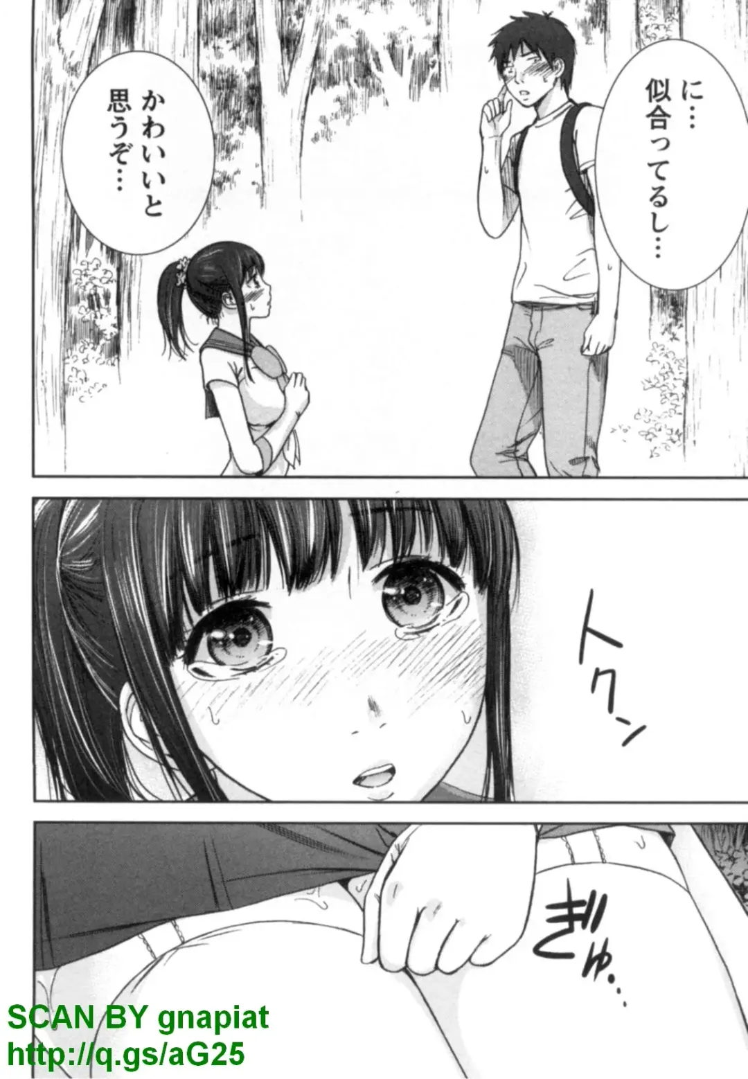 [Shikishiro Konomi] Yawaraka Onnanoko Fhentai - Page 78