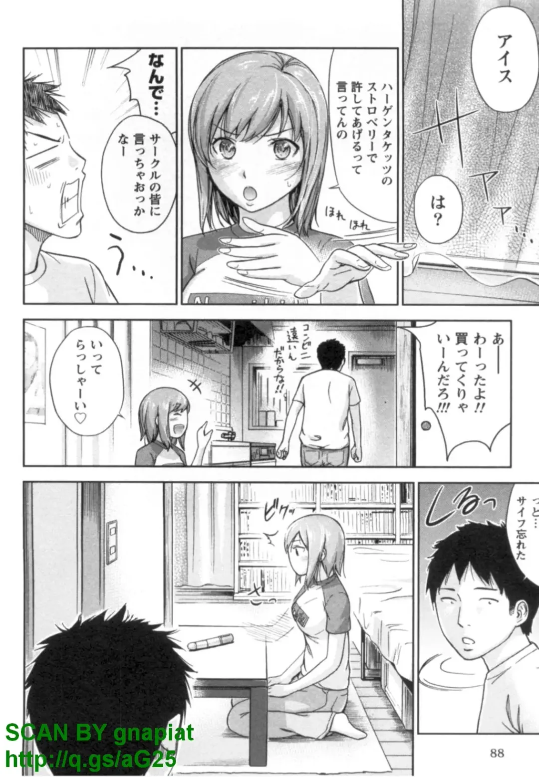 [Shikishiro Konomi] Yawaraka Onnanoko Fhentai - Page 92