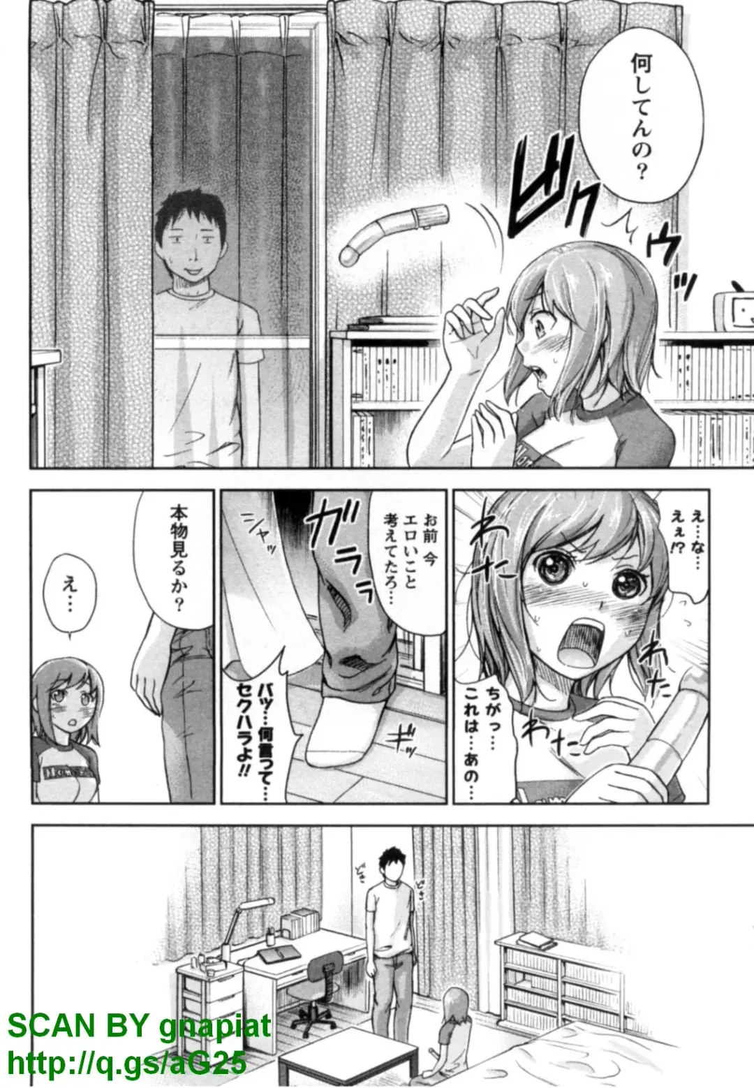 [Shikishiro Konomi] Yawaraka Onnanoko Fhentai - Page 94