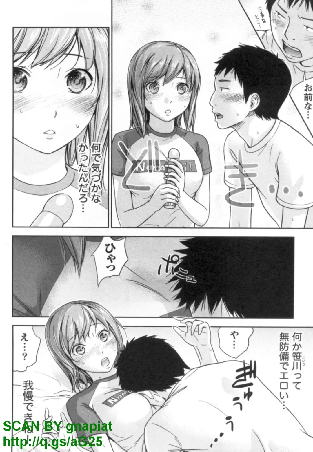 [Shikishiro Konomi] Yawaraka Onnanoko Fhentai - Page 96