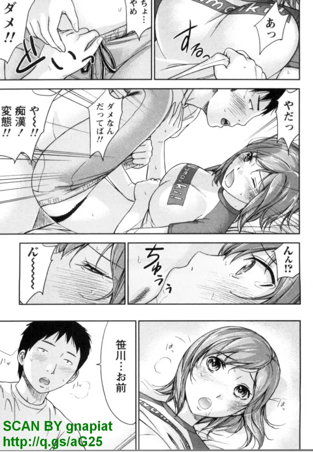 [Shikishiro Konomi] Yawaraka Onnanoko Fhentai - Page 97