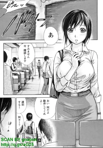 [Shikishiro Konomi] Yawaraka Onnanoko Fhentai.net - Page 171