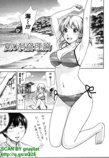 [Shikishiro Konomi] Yawaraka Onnanoko Fhentai.net - Page 47