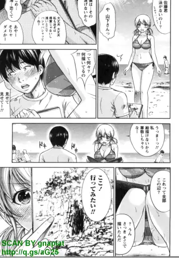 [Shikishiro Konomi] Yawaraka Onnanoko Fhentai.net - Page 49