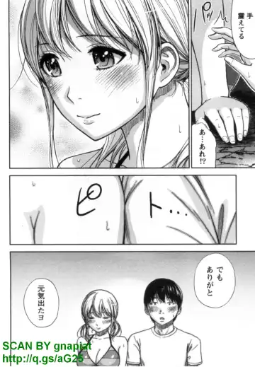 [Shikishiro Konomi] Yawaraka Onnanoko Fhentai.net - Page 56