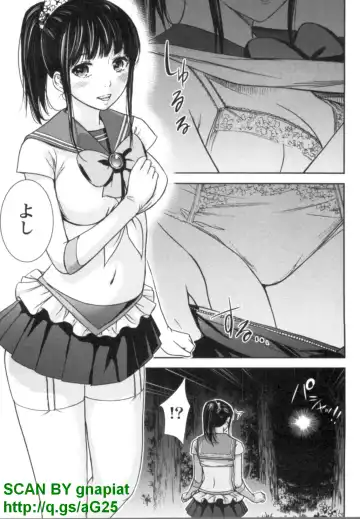 [Shikishiro Konomi] Yawaraka Onnanoko Fhentai.net - Page 75