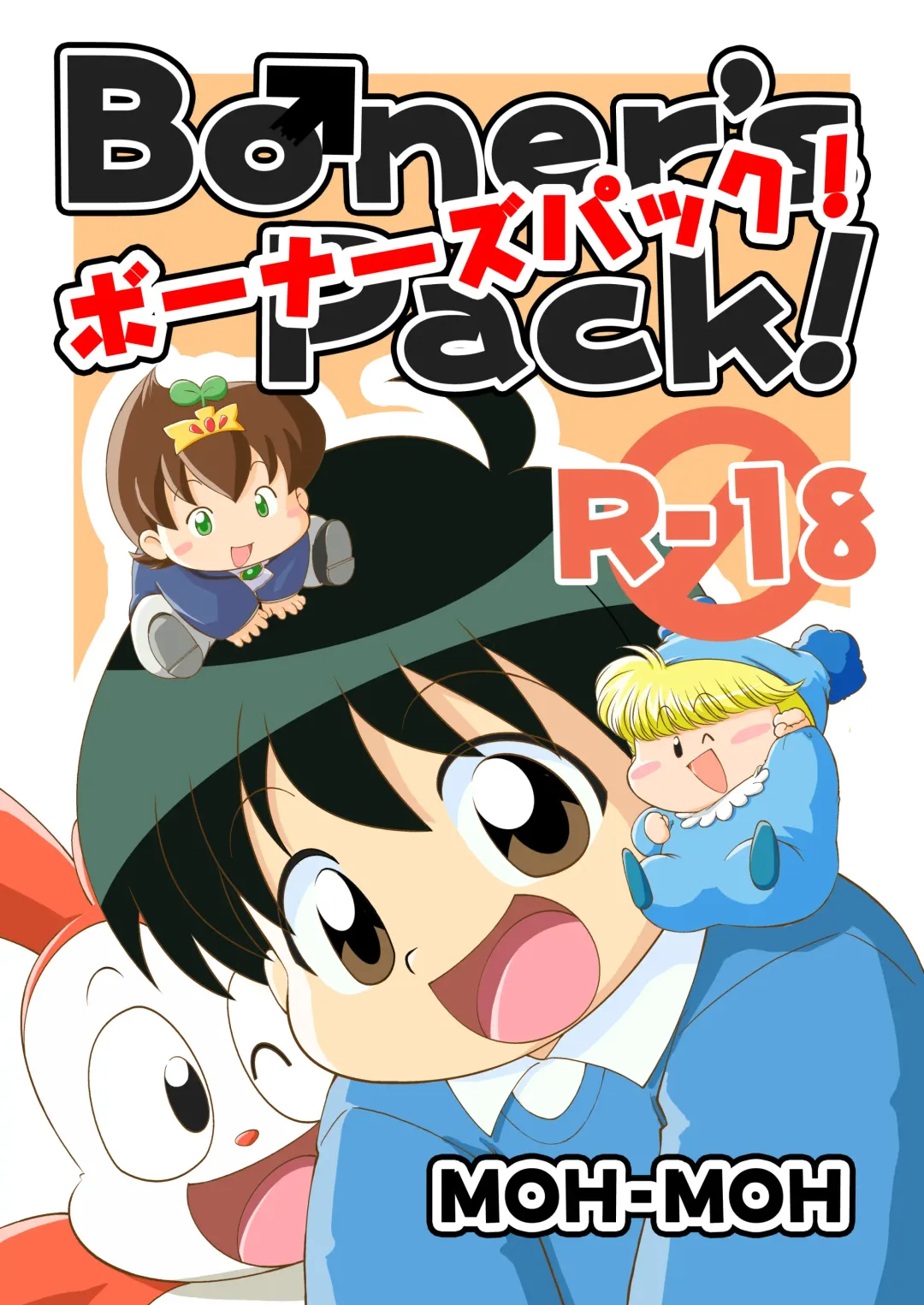 [Moh-moh] Boner's Pack! Fhentai - Page 1