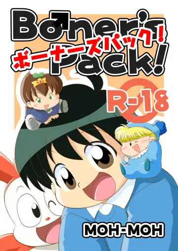 Read [Moh-moh] Boner's Pack! - Fhentai
