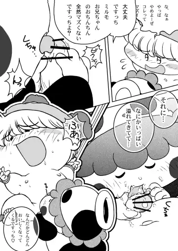 [Moh-moh] Boner's Pack! Fhentai - Page 18