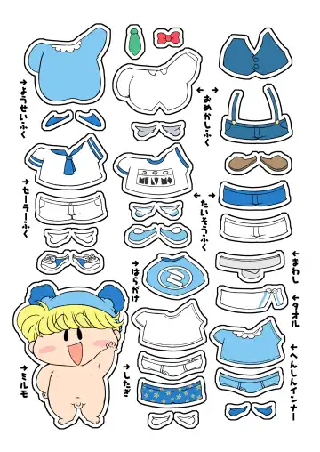 [Moh-moh] Boner's Pack! Fhentai - Page 24