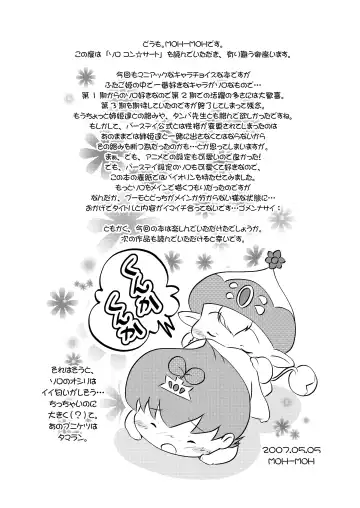 [Moh-moh] Boner's Pack! Fhentai - Page 36