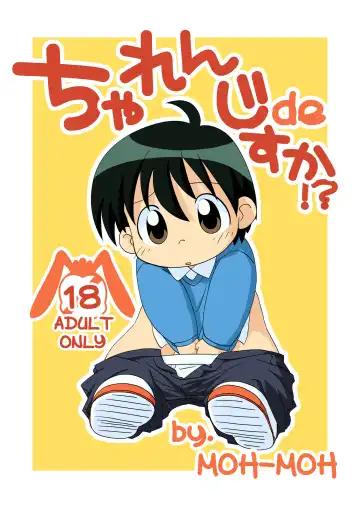 [Moh-moh] Boner's Pack! Fhentai - Page 4