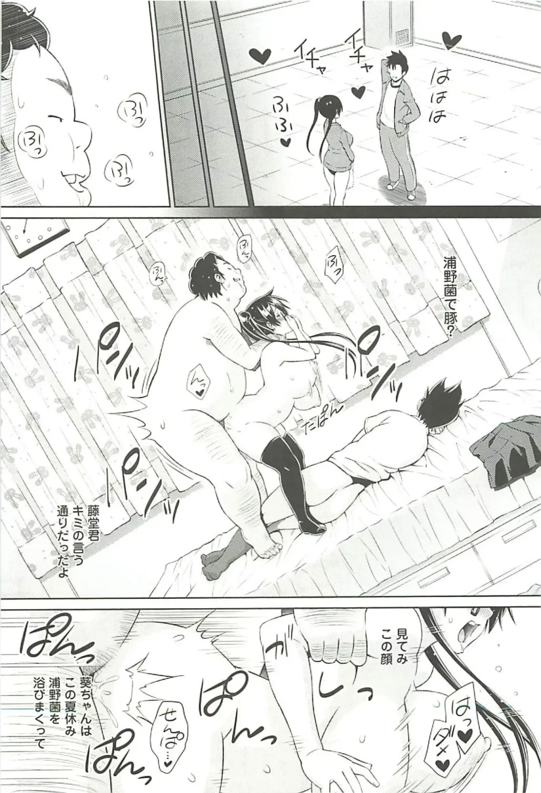 [Sanagi Torajirou] Cast Aoi Fhentai - Page 127