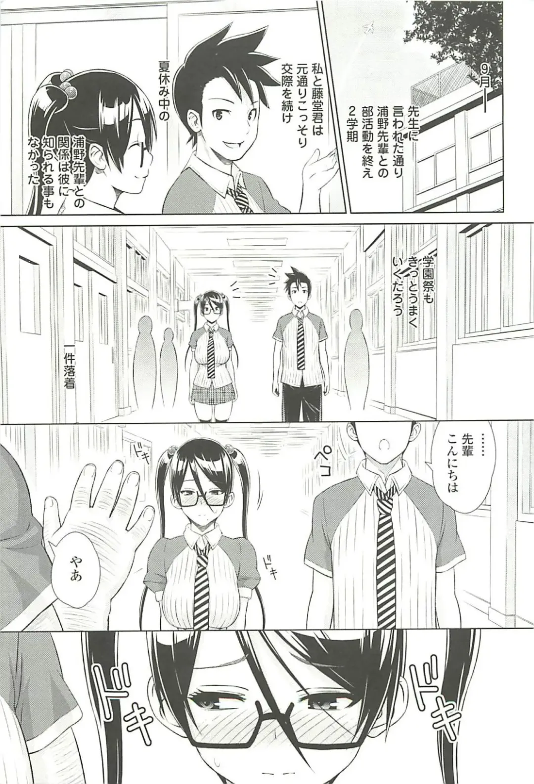 [Sanagi Torajirou] Cast Aoi Fhentai - Page 131