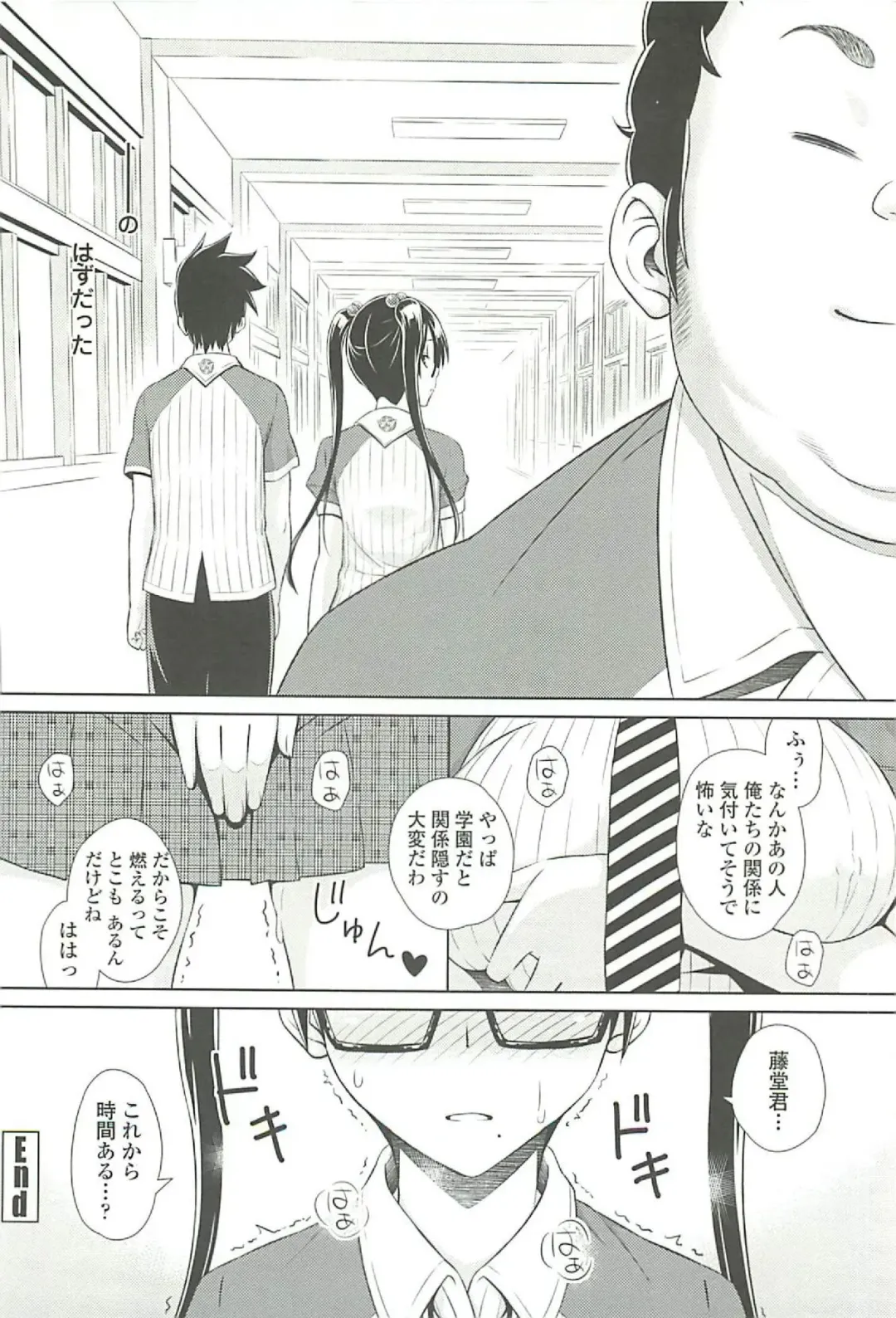 [Sanagi Torajirou] Cast Aoi Fhentai - Page 132