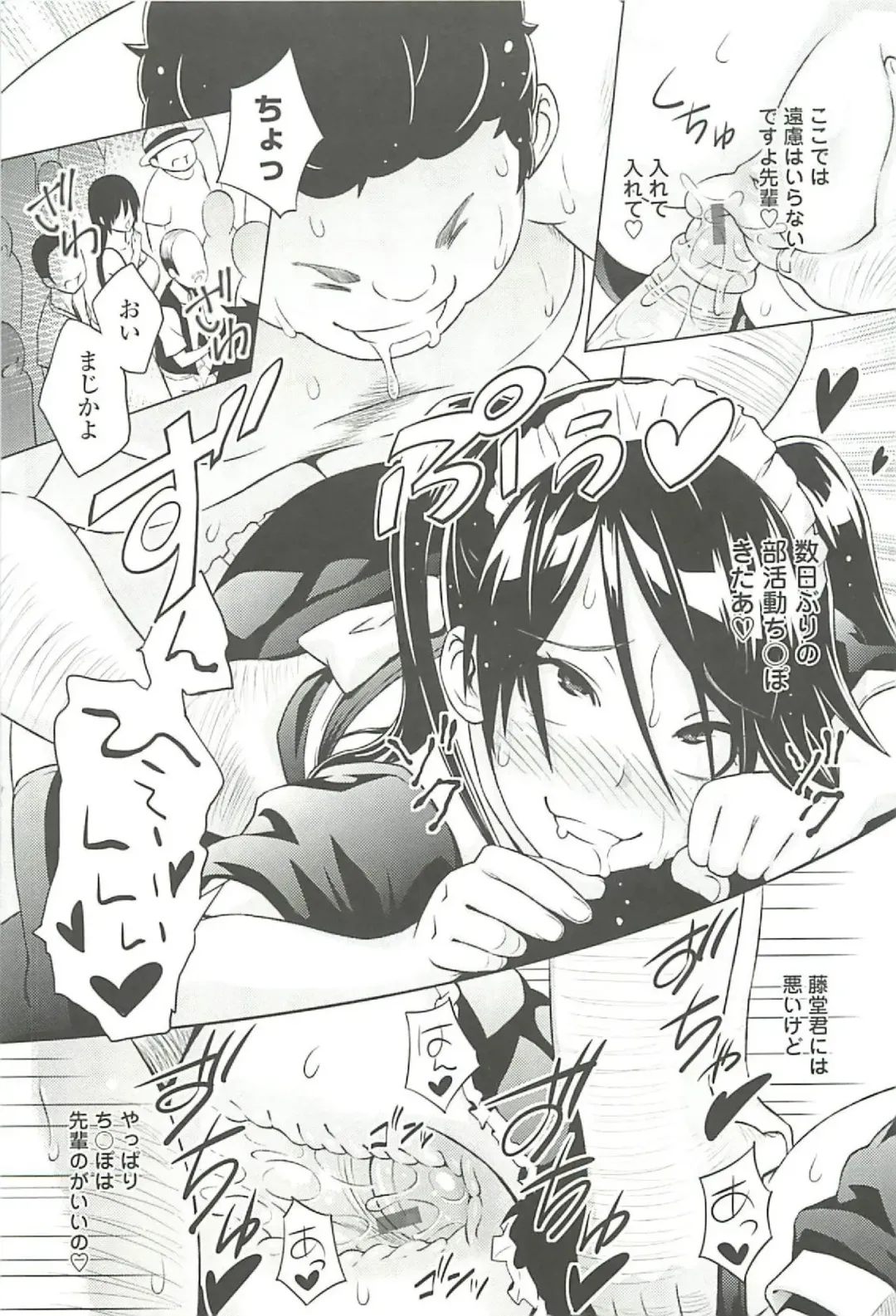 [Sanagi Torajirou] Cast Aoi Fhentai - Page 143