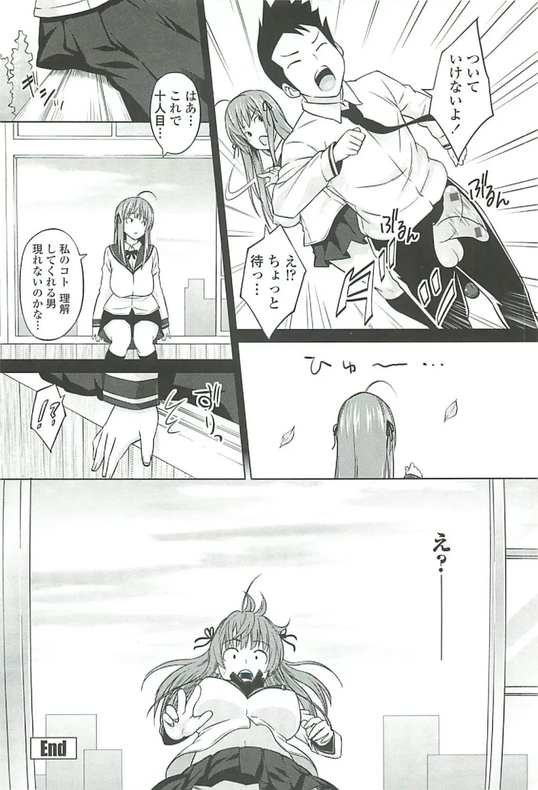 [Sanagi Torajirou] Cast Aoi Fhentai - Page 170