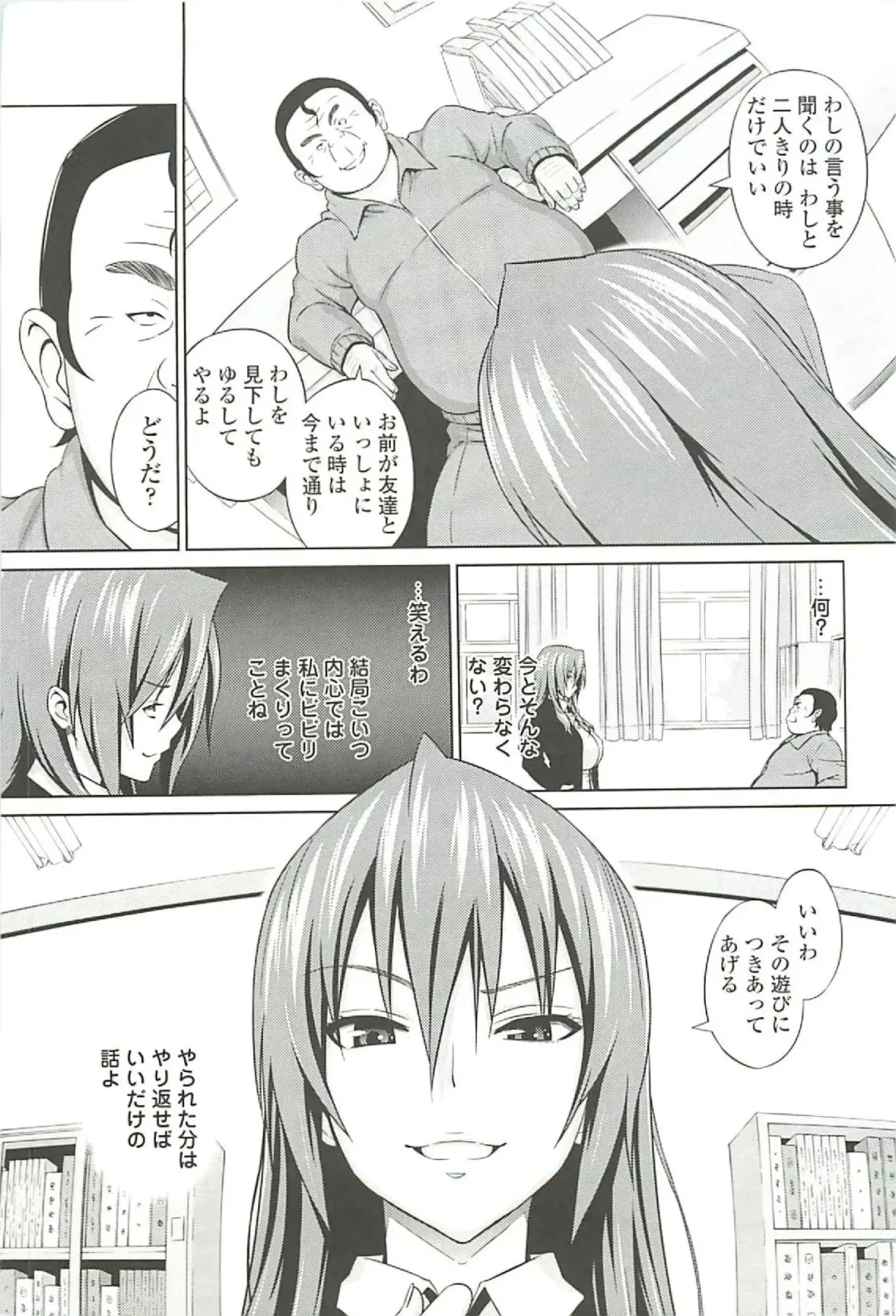 [Sanagi Torajirou] Cast Aoi Fhentai - Page 33