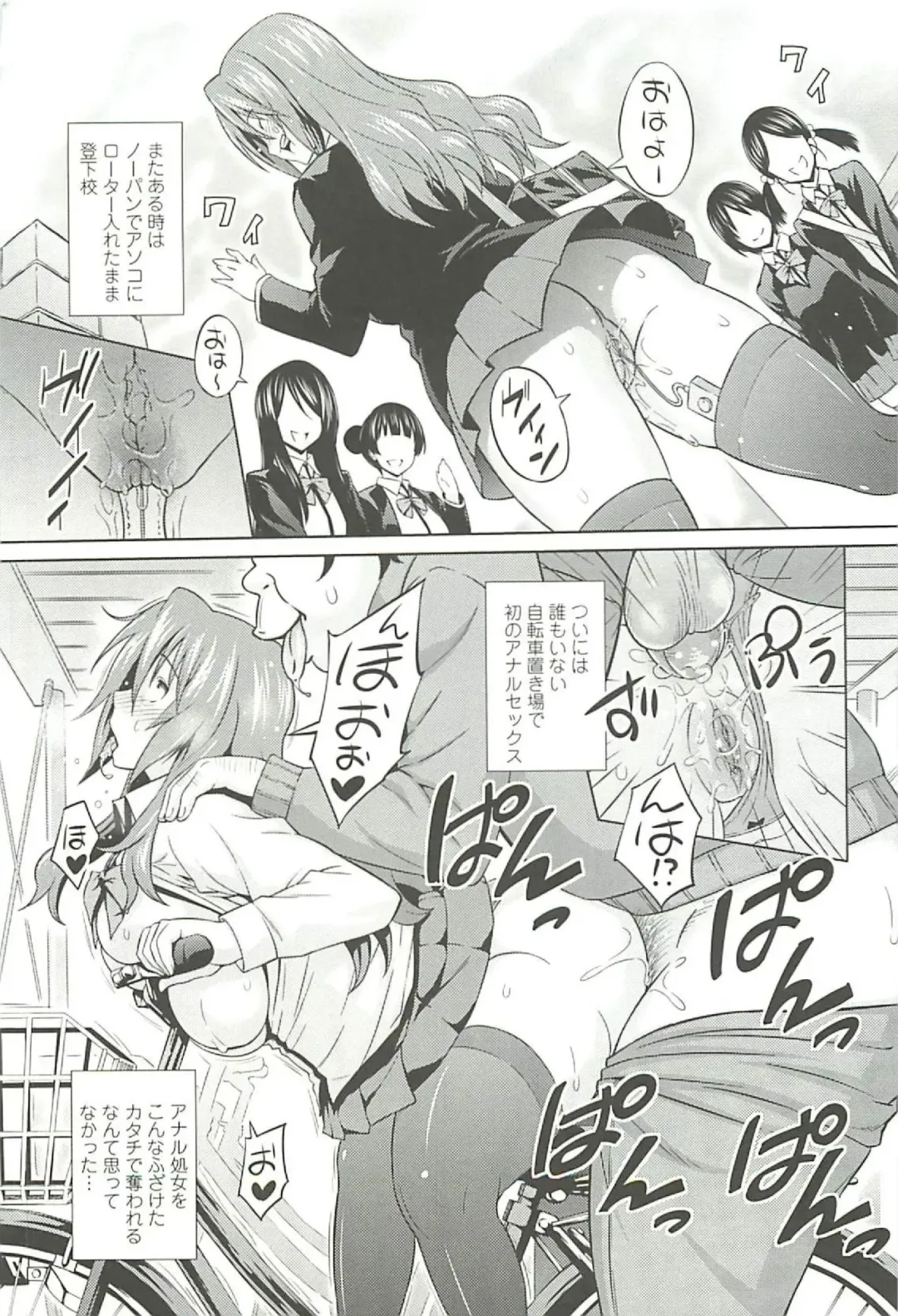 [Sanagi Torajirou] Cast Aoi Fhentai - Page 49