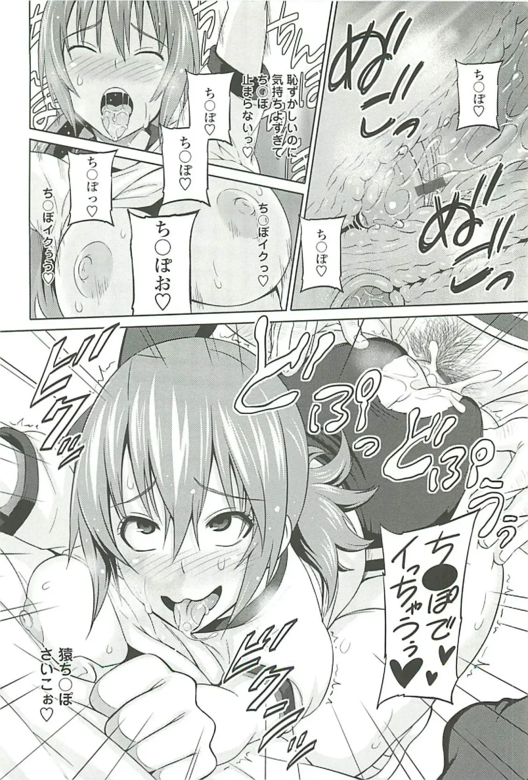 [Sanagi Torajirou] Cast Aoi Fhentai - Page 56