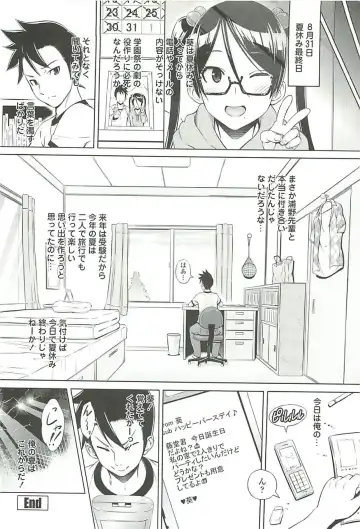 [Sanagi Torajirou] Cast Aoi Fhentai - Page 114