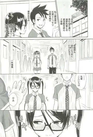 [Sanagi Torajirou] Cast Aoi Fhentai - Page 131